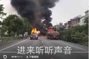 ?；奋囕v事故頻發(fā)給我們哪些啟示？